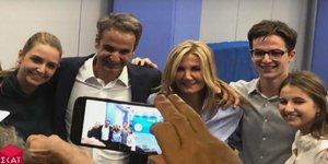 Η οικογένεια του Κυριάκου Μητσοτάκη