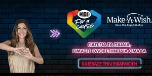 Η Ελενα Παπαρίζου