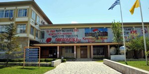 Πανεπιστήμιο Πατρών