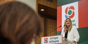 Παραίτηση γραμματέα της Νομαρχιακής Νότιας Δωδεκανήσου του ΚΙΝΑΛ