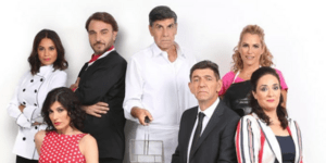Πέτα τη φριτέζα