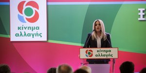 Η Φώφη Γεννηματά