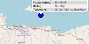 Σεισμός στο Ηράκλειο 