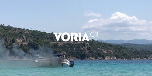 Εκρηξη σε σκάφος στη Χαλκιδική