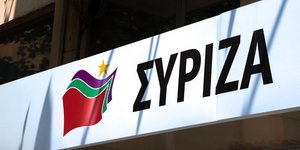 Τα κεντρικά του ΣΥΡΙΖΑ στην Κουμουνδούρου 