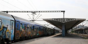 Ο σταθμός στη Θεσσαλονίκη
