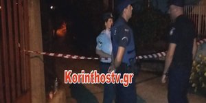 Τρεις αστυνομικοί