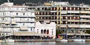 Βόλος μαγαζια 