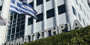 Χρηματιστηριο σημαια