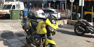 μηχανη αστυνομια