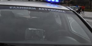 Περιπολικό
