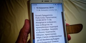 Κυβερνητικές πηγές διαψεύδουν ότι χρεώνονται τα sms από το 112