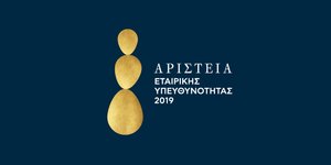 Αριστεία εταιρικής υπευθυνότητας