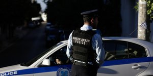 Αστυνομικός