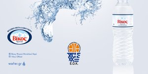 Φυσικό Μεταλλικό Νερό Βίκος και Εθνική Ελλάδος στο δρόμο για την κορυφή