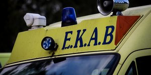 Ασθενοφόρο των ΕΚΑΒ