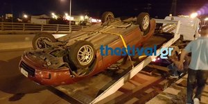 Αυτοκίνητο μετά από τροχαίο