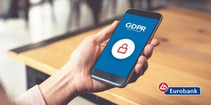 GDPR χέρι