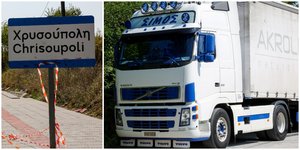 Καβάλα: Ο δράστης του διπλού φονικού απείλησε να σκοτώσει κι άλλους ανθρώπους -«Τους έφαγα και τους δύο», είπε