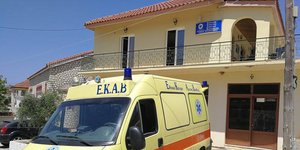 Κέντρο Υγείας στην Πρέβεζα