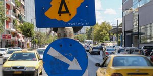 Δακτυλιος ταμπέλα