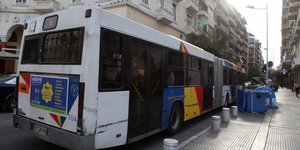Λεωφορείο του ΟΑΣΘ