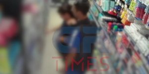 Ληστεία-σοκ σε σούπερ μαρκετ