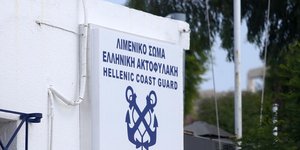 Πινακίδα από κτίριο του λιμενικού σώματος