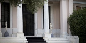 Ενημερωτικό σημείωμα Μαξίμου για τις αξιοκρατικές επιλογές σε Δικαιοσύνη- Επιτροπή Ανταγωνισμού- Αρχή Διαφάνειας