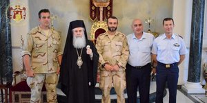 Ναυτικό Ιεροσόλυμα