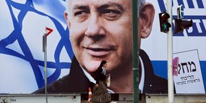 Μπένιαμιν Νετανιάχου αφισα 