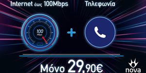 Nova Internet