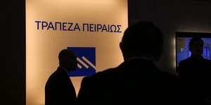Ταμπέλα της τράπεζας Πειραιώς