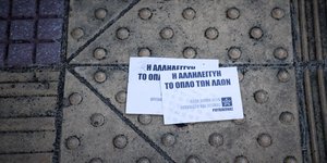 Παρέμβαση του Ρουβίκωνα στη γερμανική πρεσβεία