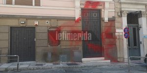 Ποινή φυλάκισης 5 και 6 μηνών σε δύο μέλη για τις μπογιές στον ΣΕΒ
