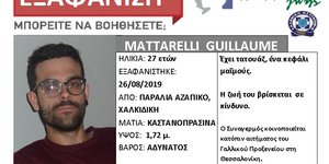 Silver Alert ο Γάλλος Γκιγιόμ Ματαρελί
