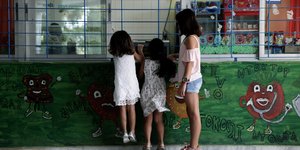 Παιδιά σε δημοτικό σχολείο