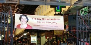 Πανό για την Σούζαν Ιτον