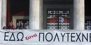 Συνταγματική η κατάργηση του ασύλου λέει η Επιστημονική Επιτροπή της Βουλής