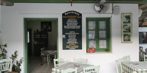 Η ταβέρνα «Κούτσικος» στην Κύθνο