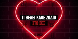 Καρδιά σε τοίχο