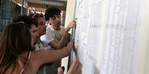 Σε λίγη ώρα ανακοινώνονται οι Βάσεις 2019