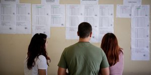 Μέχρι την Τετάρτη θα ανακοινωθούν οι Βάσεις 2019