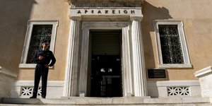 εισοδος αστυνομικός
