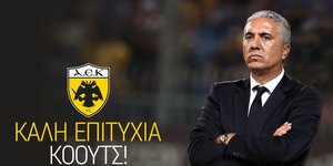Ο Νίκος Κωστένογλου