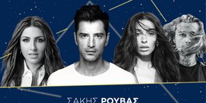 All stars concert
