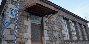 Η εκπαίδευση στην Ελλάδα από την εποχή του Όθωνα έως το 1909 στο νέο επεισόδιο της σειράς «Να μαθαίνω γράμματα»