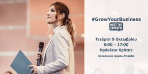 GrowYourBusiness - Meet Τhe Experts