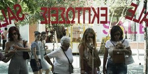 Κόσμος μπροστά από βιτρίνα καταστήματος