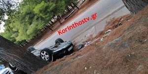Αυτοκίνητο αναποδογυρισμένο